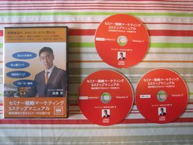 CD5ステップ写真